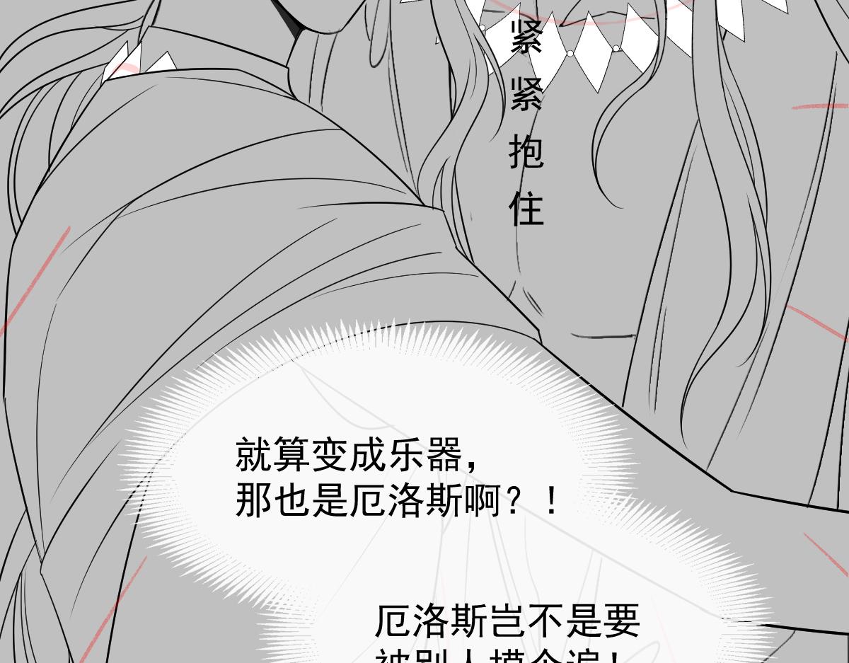 085 祁湛的计划115
