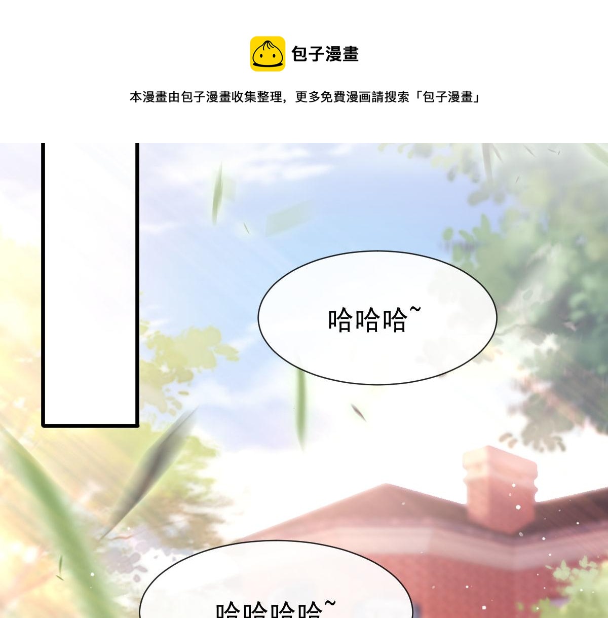 126 化敌为友36