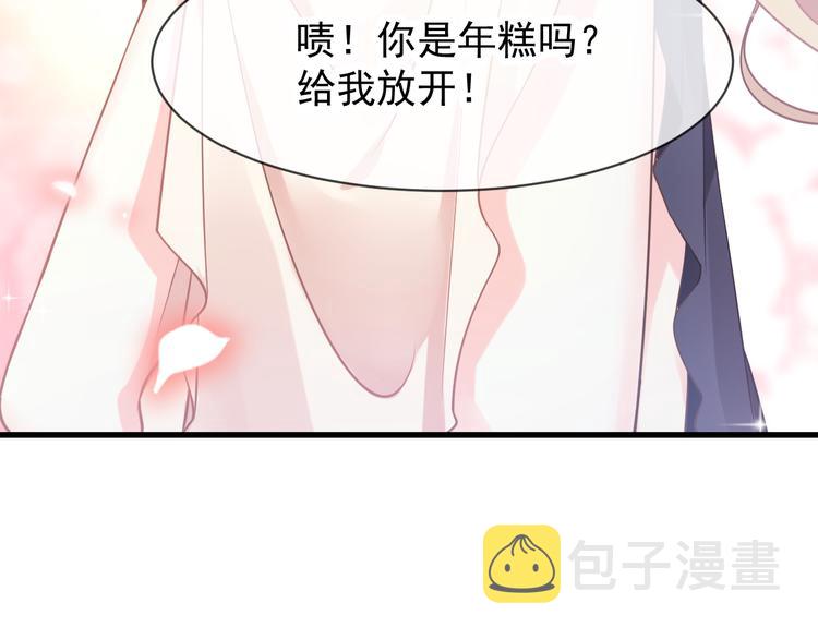 第7话 命中注定46