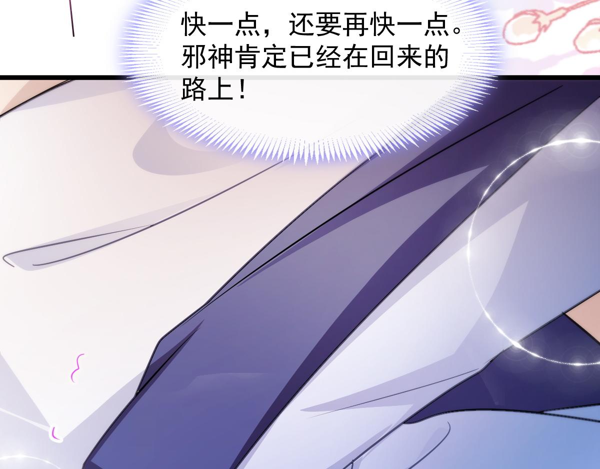 101 我真的一点也不吃醋62