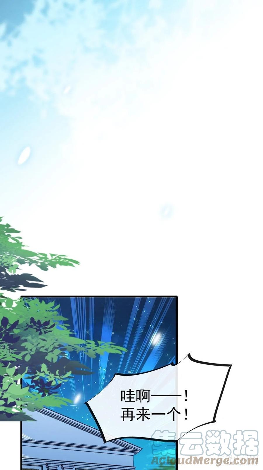 079 祁湛的孩子24