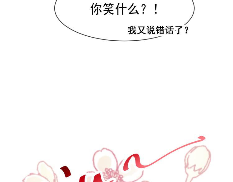 第7话 命中注定57