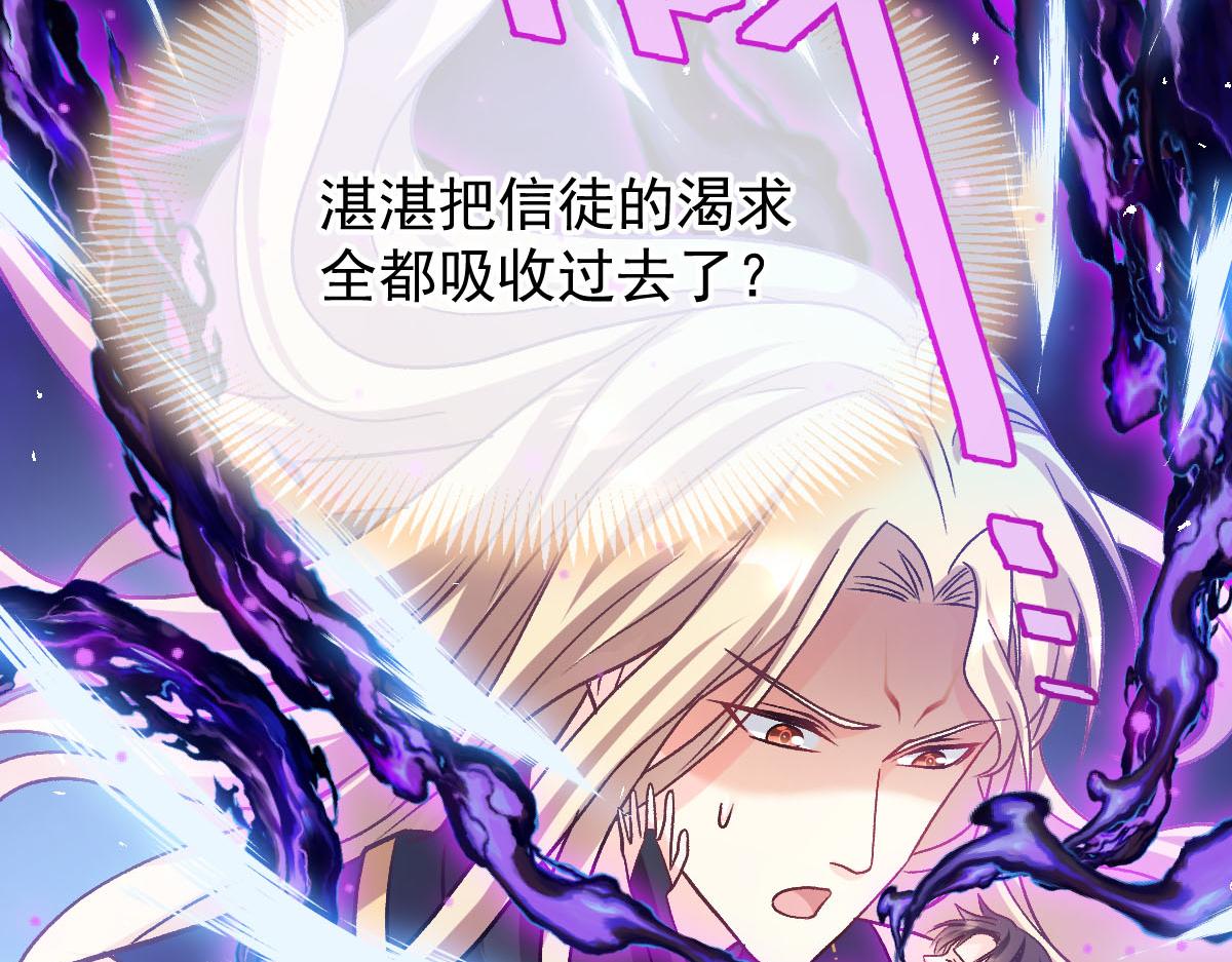 182 小撒被迷惑21