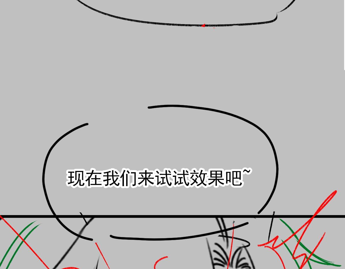 107 把你改造成只喜欢我109
