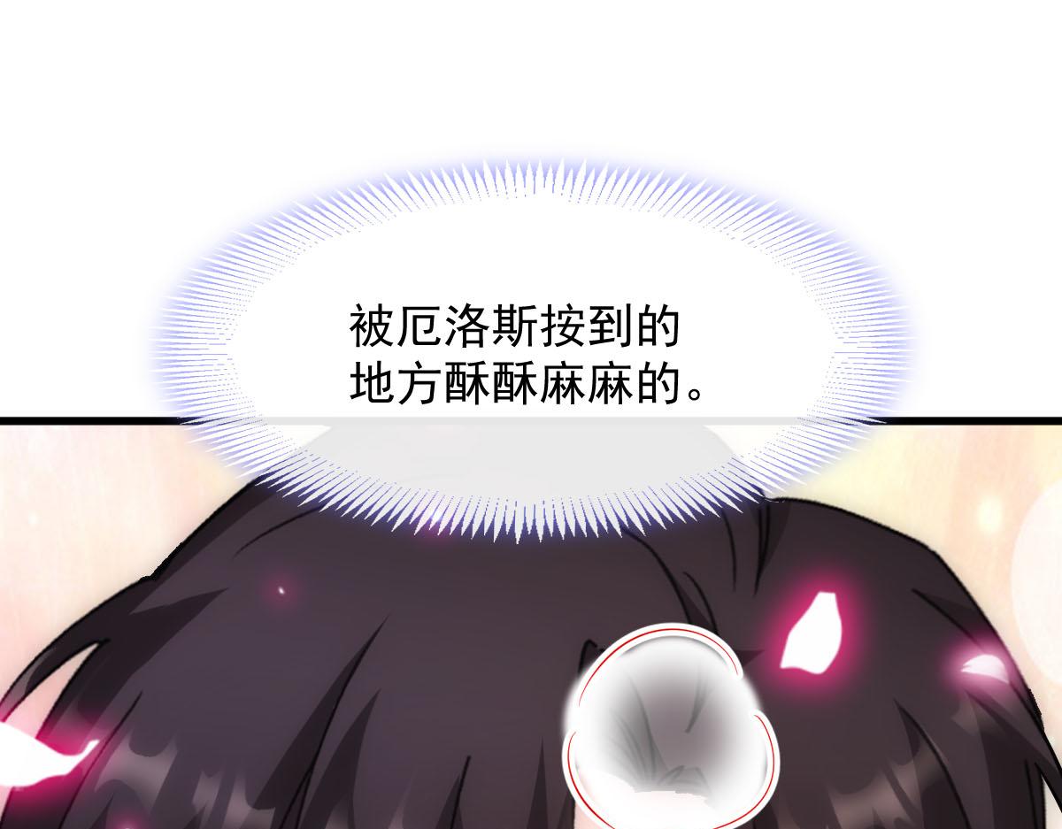 119 按摩20