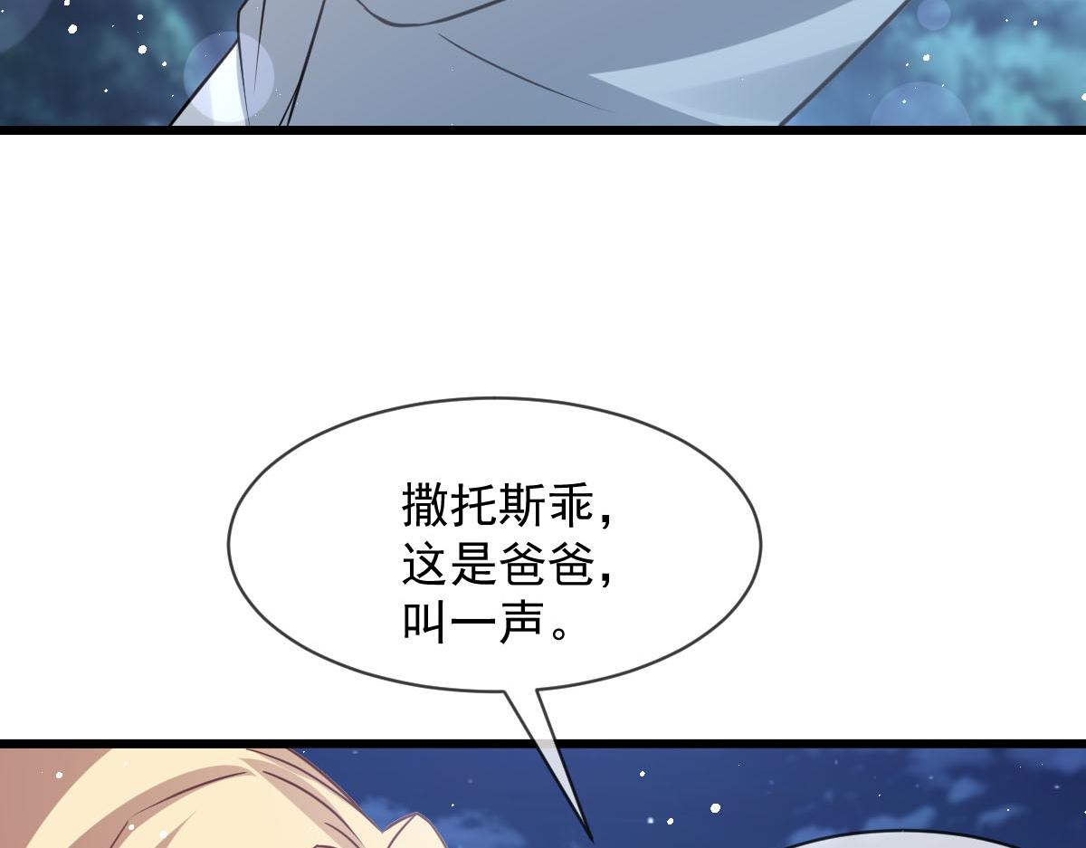 166叫声爸爸来听听~36