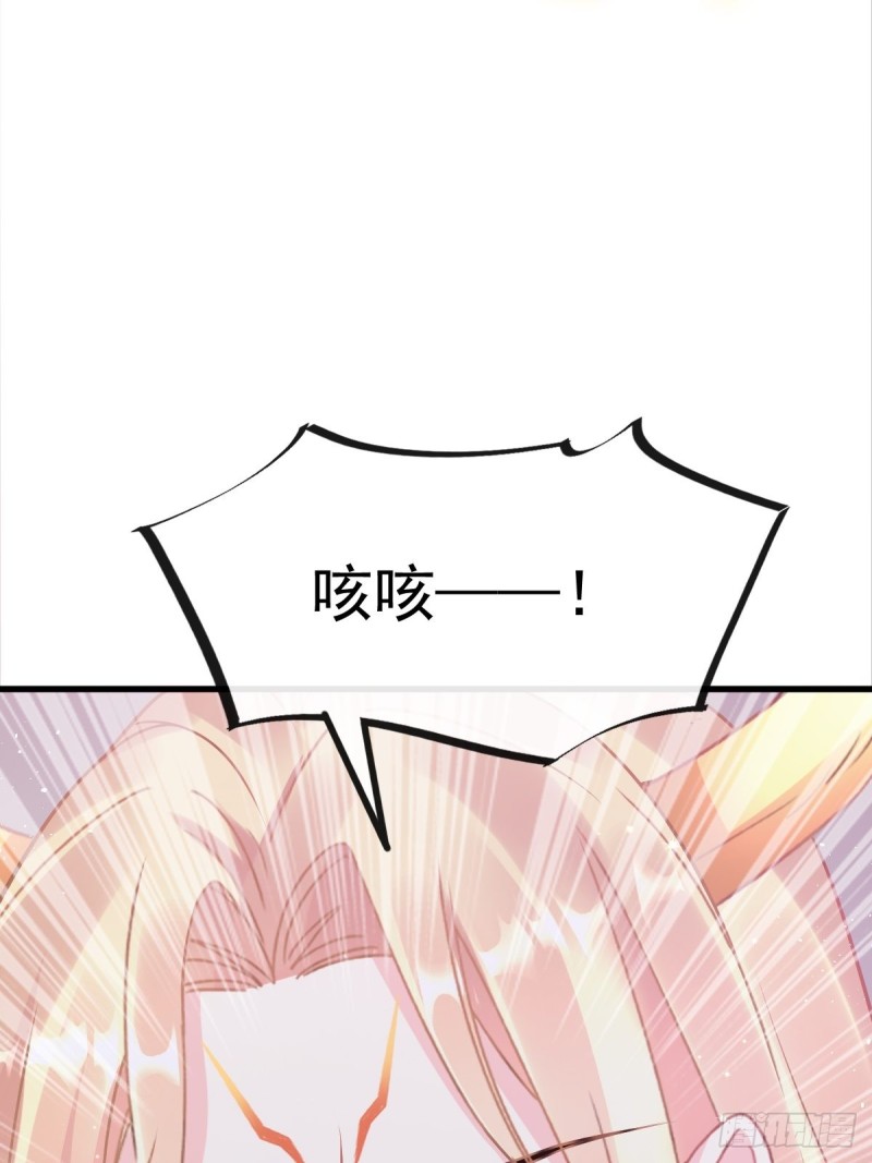 044 回家的代价37