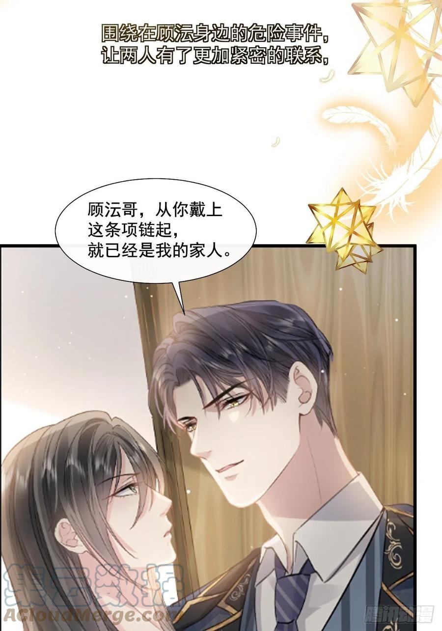 076 撒娇45