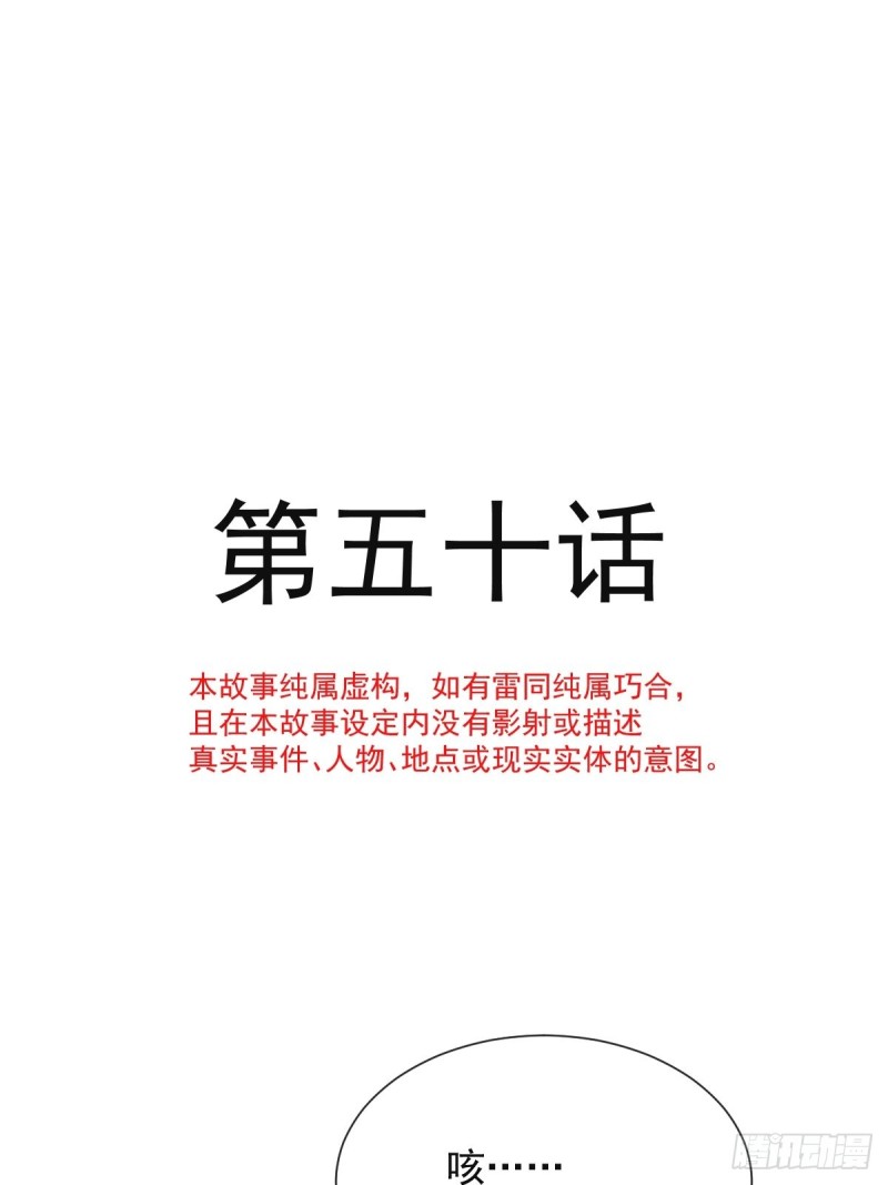 050 爱你最重要3