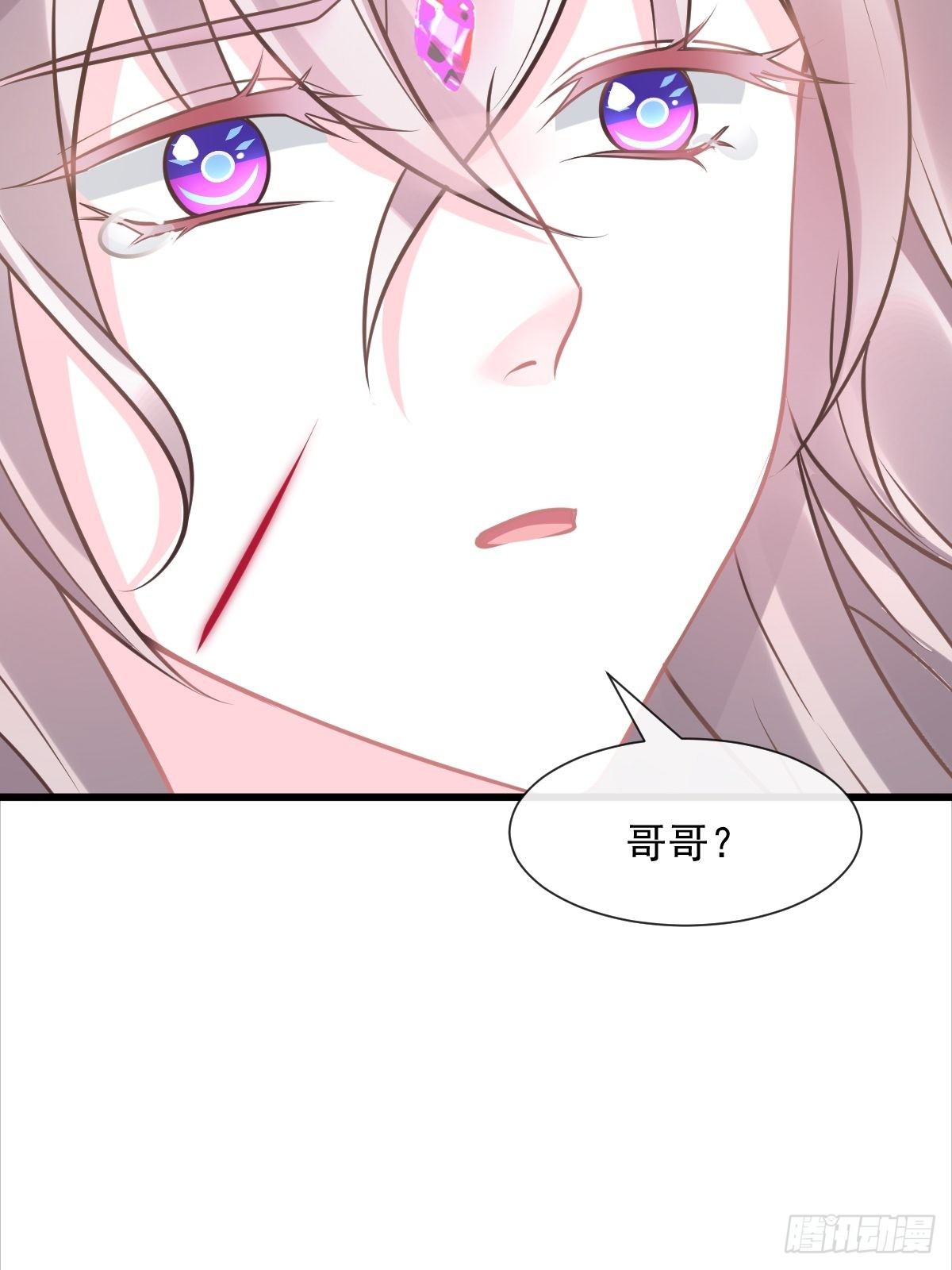 039 触手失控12
