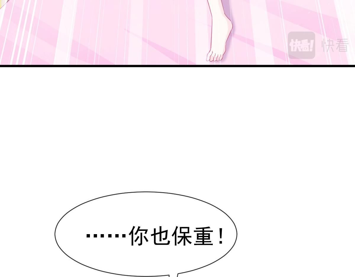 132 祁湛我来了42