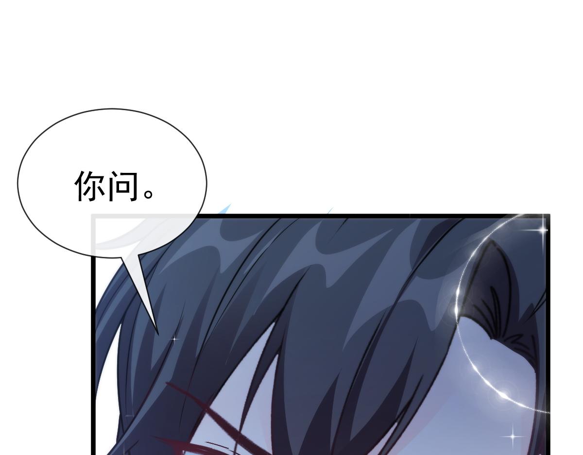 106 挑拨离间74