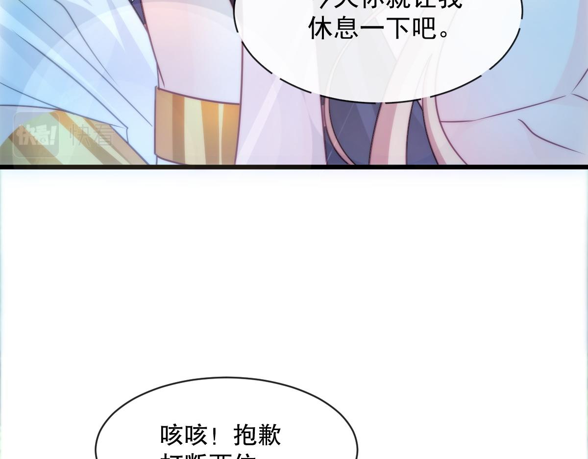 096 祁父身陷险境！26