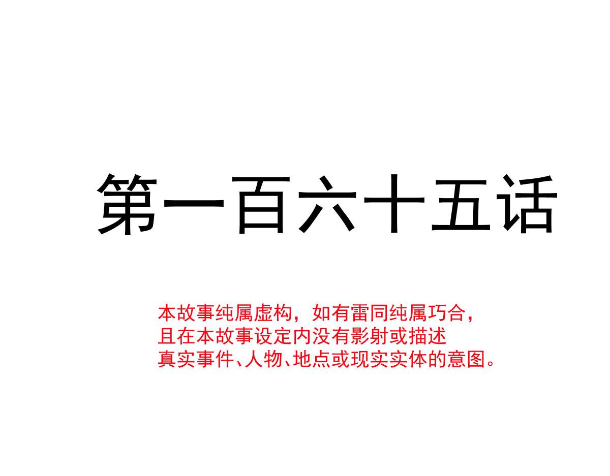 165撒托斯肚子饿饿~10
