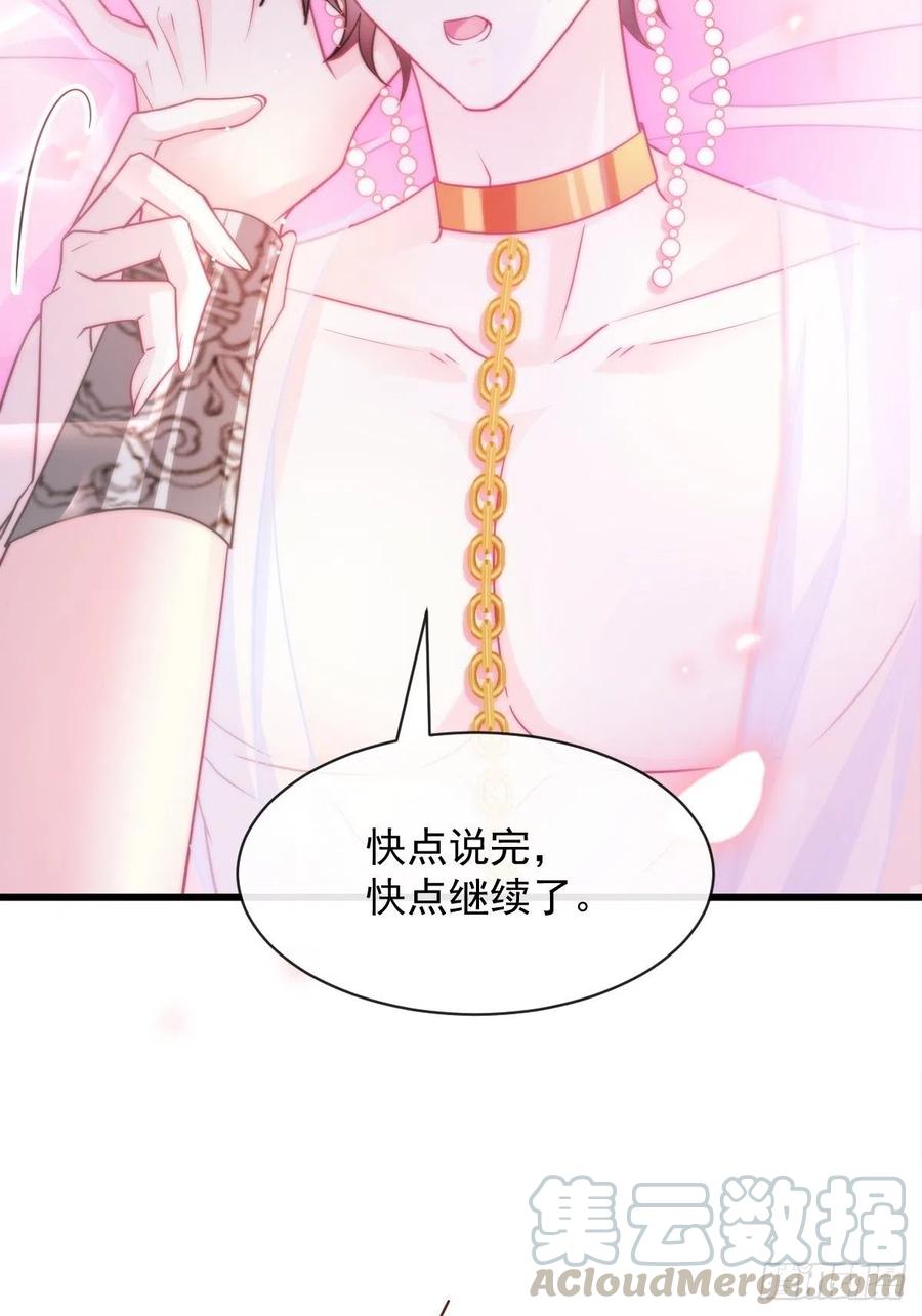 068 如愿以偿48