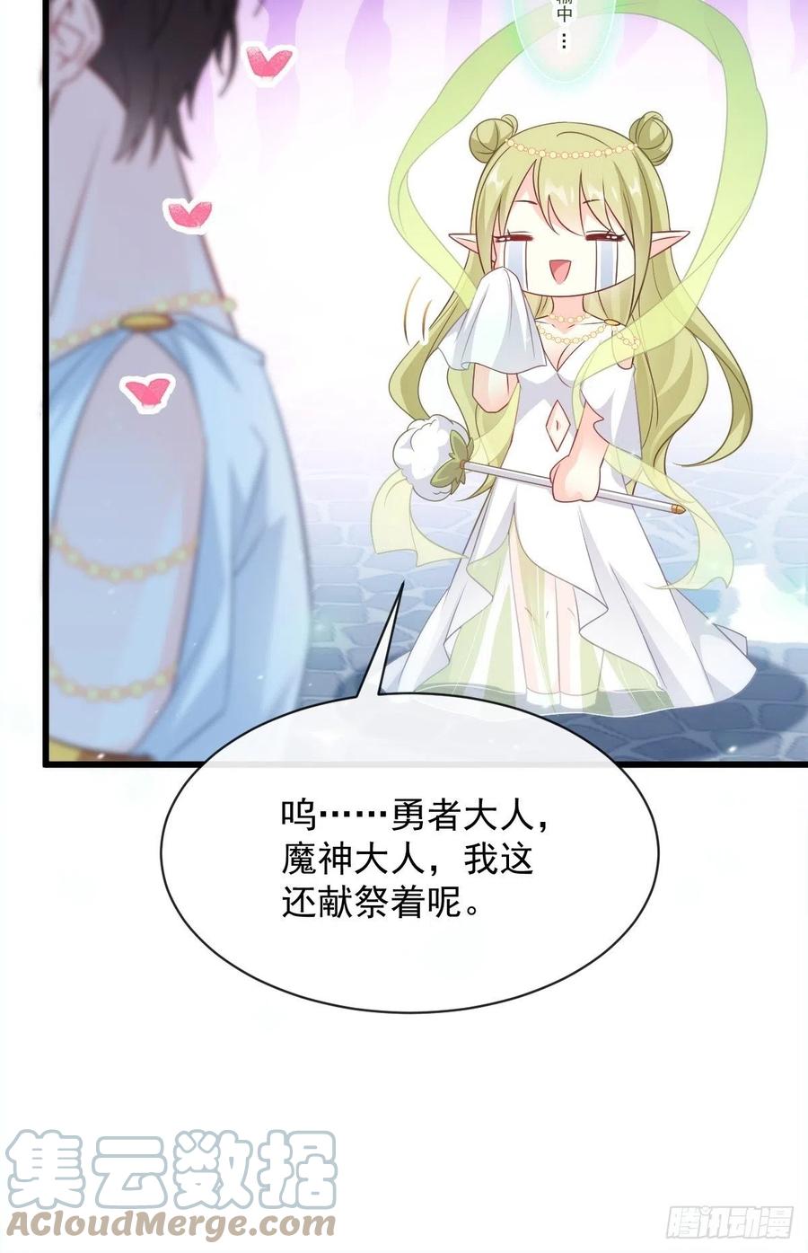 078 祈愿33