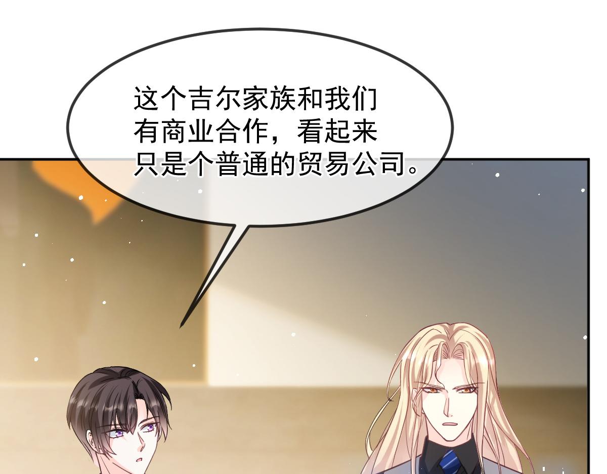157尝尝我的手艺62