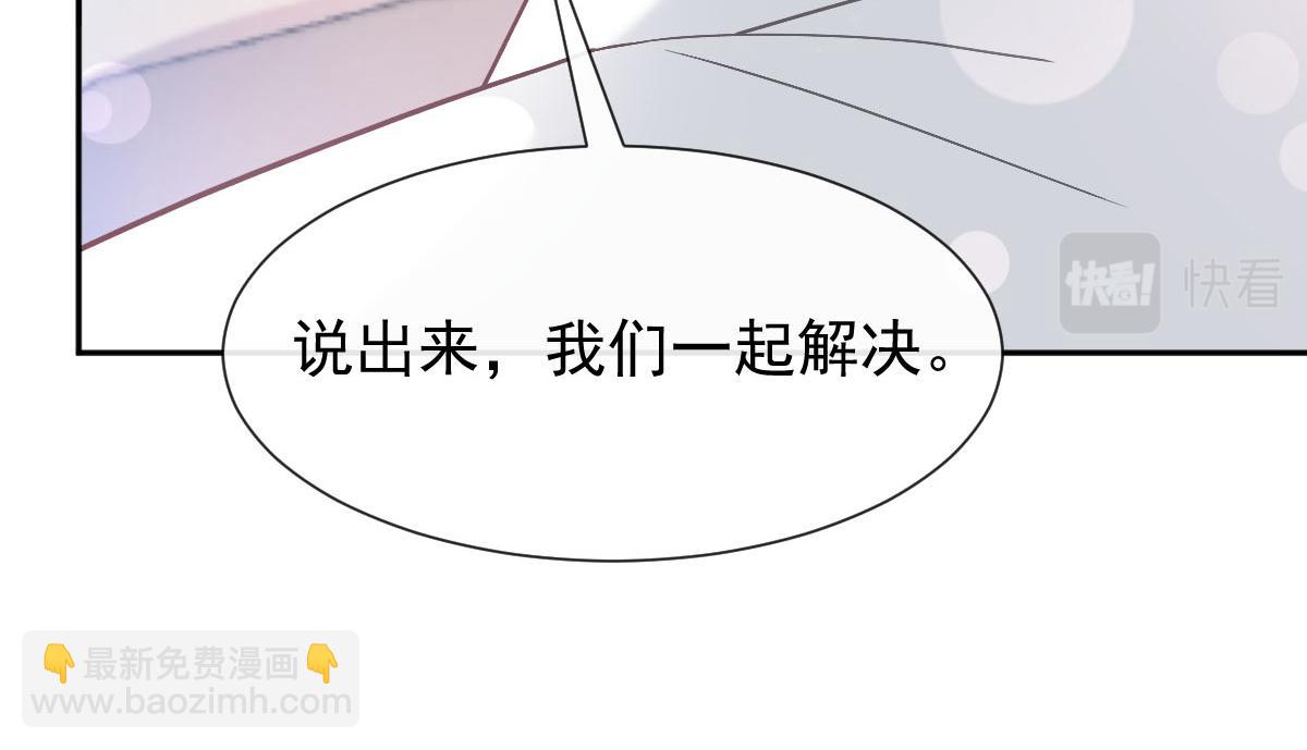 147 香蕉很甜的66