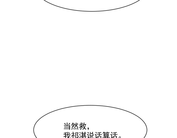 021 喜欢你12