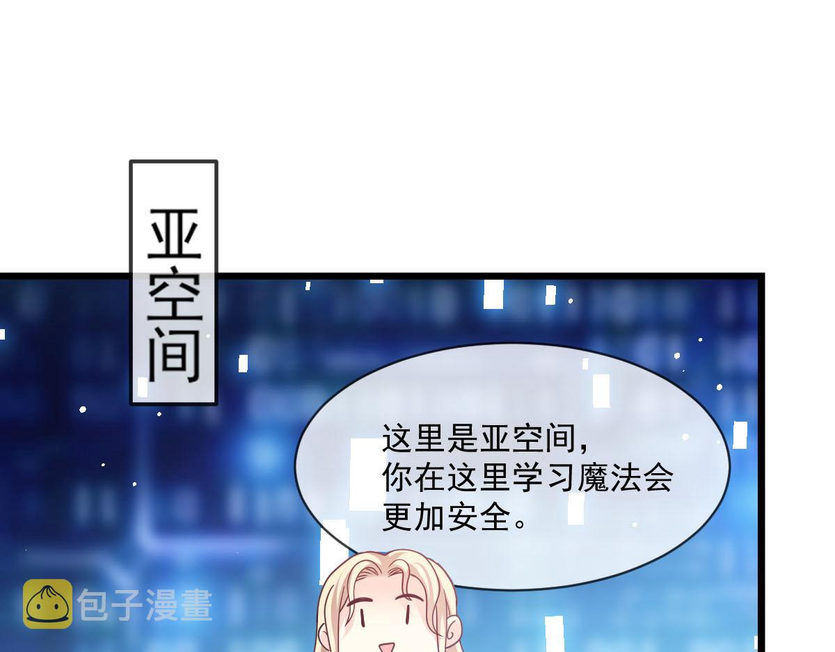 162强大的魔力统统给我4