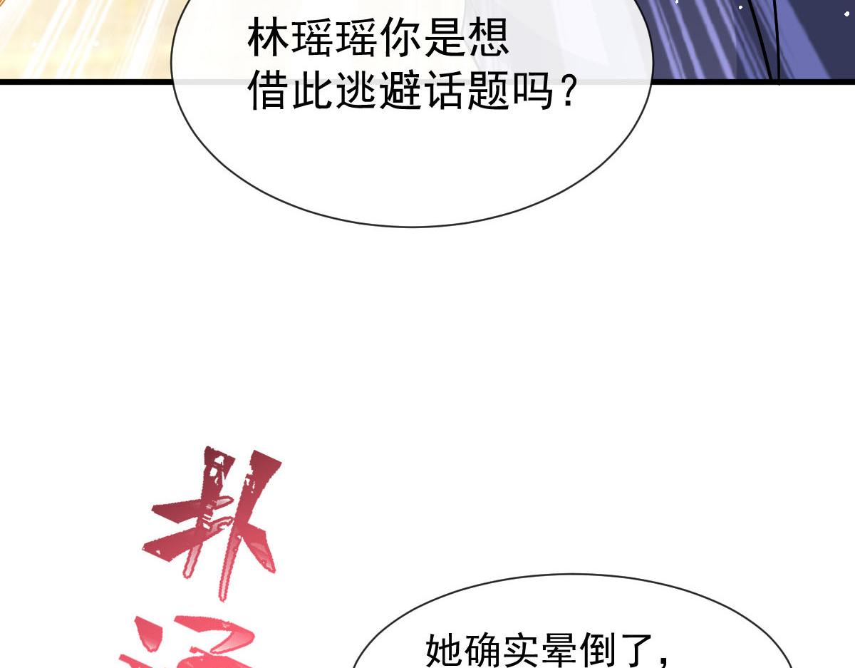 143 请想起我！89