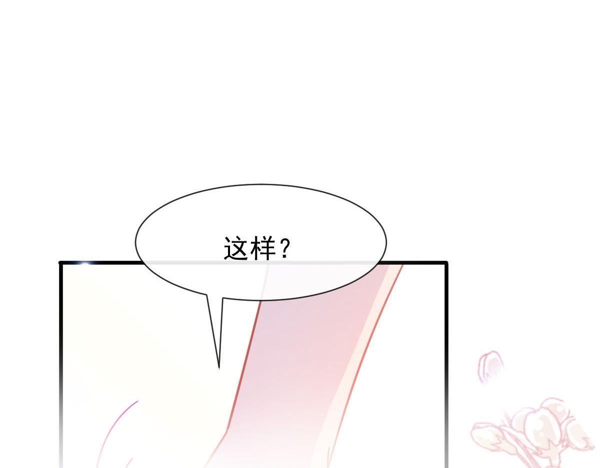 121 别动哦，检查一下70
