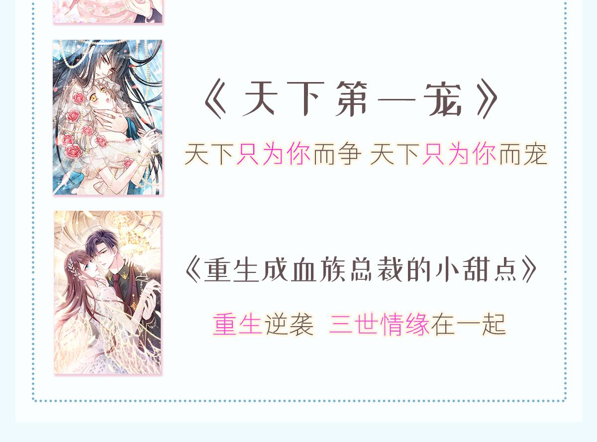 146 不一样的祁湛105