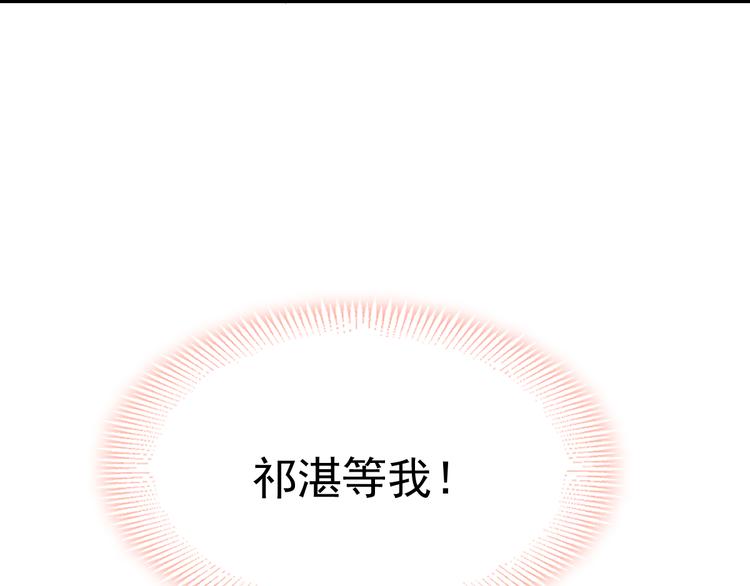 第十话 被别人拥有8