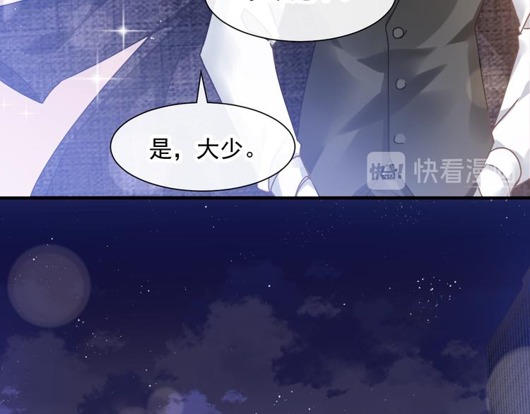 第1话 是勇者还是新娘？22