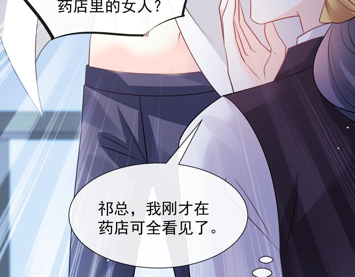 138  来自女人的诱惑36