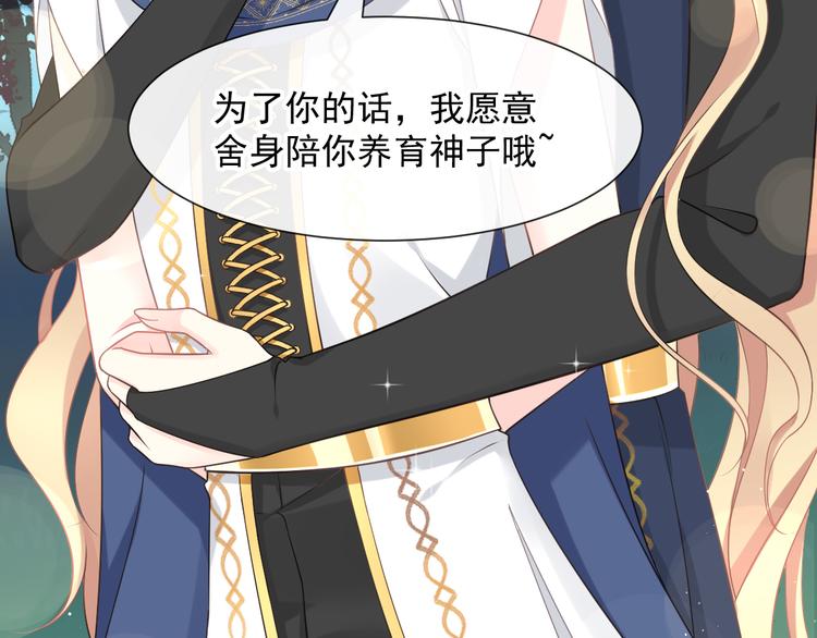 023 治疗魔法12