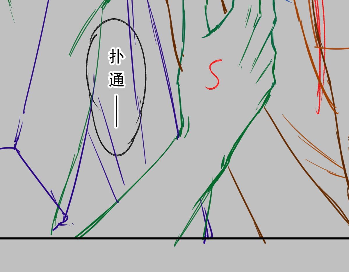 103 告白反被“家暴”？！115