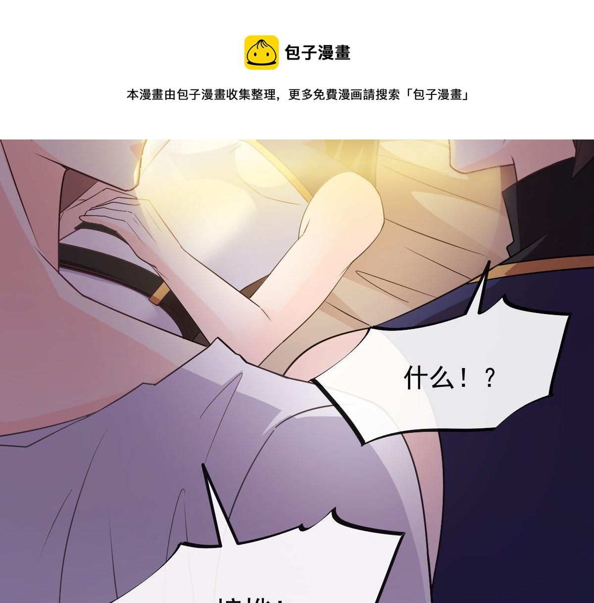 123 呼唤新生命52
