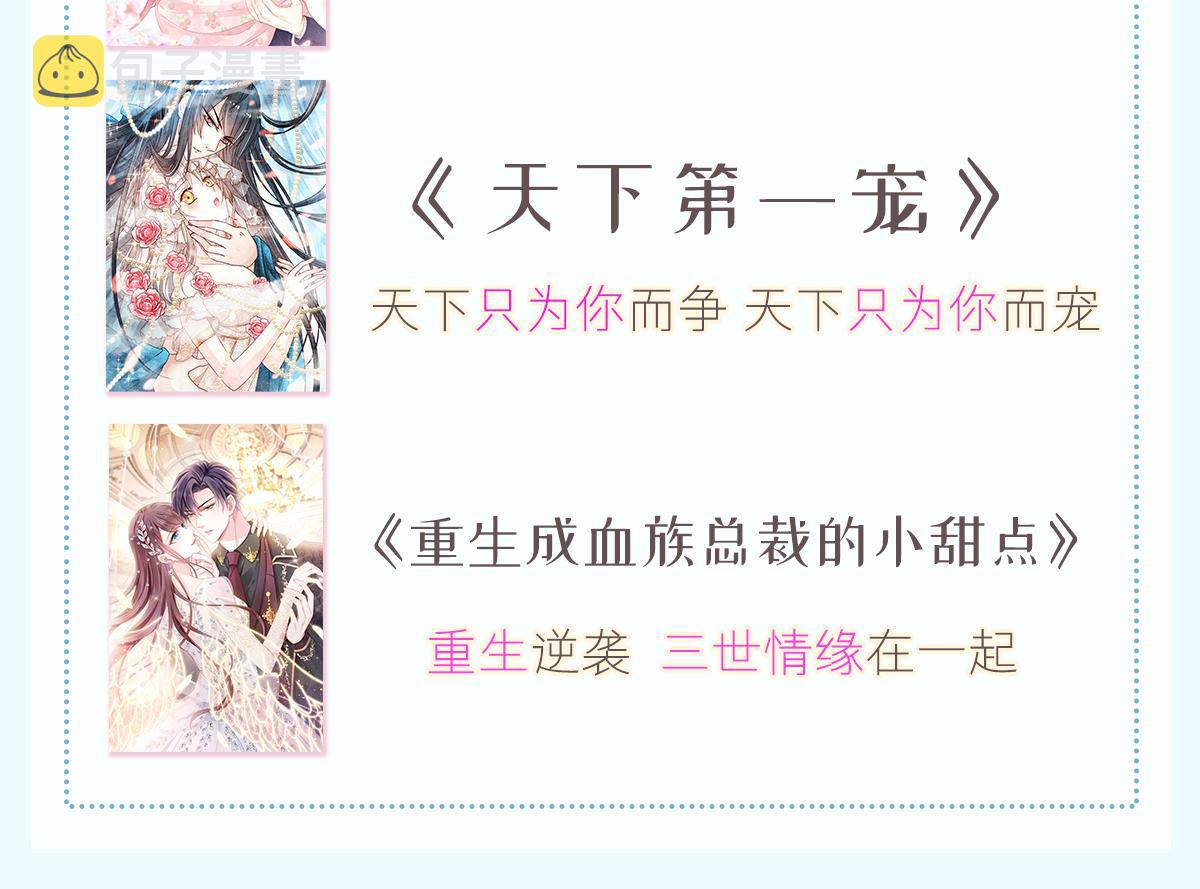 152 住手！大骗子！102