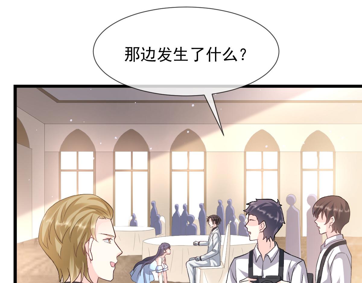 149 敢污蔑他？信不信灭了你！20