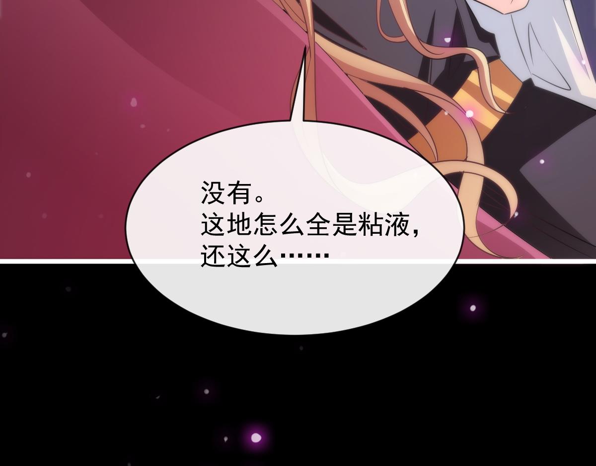 113 祁湛的机会61