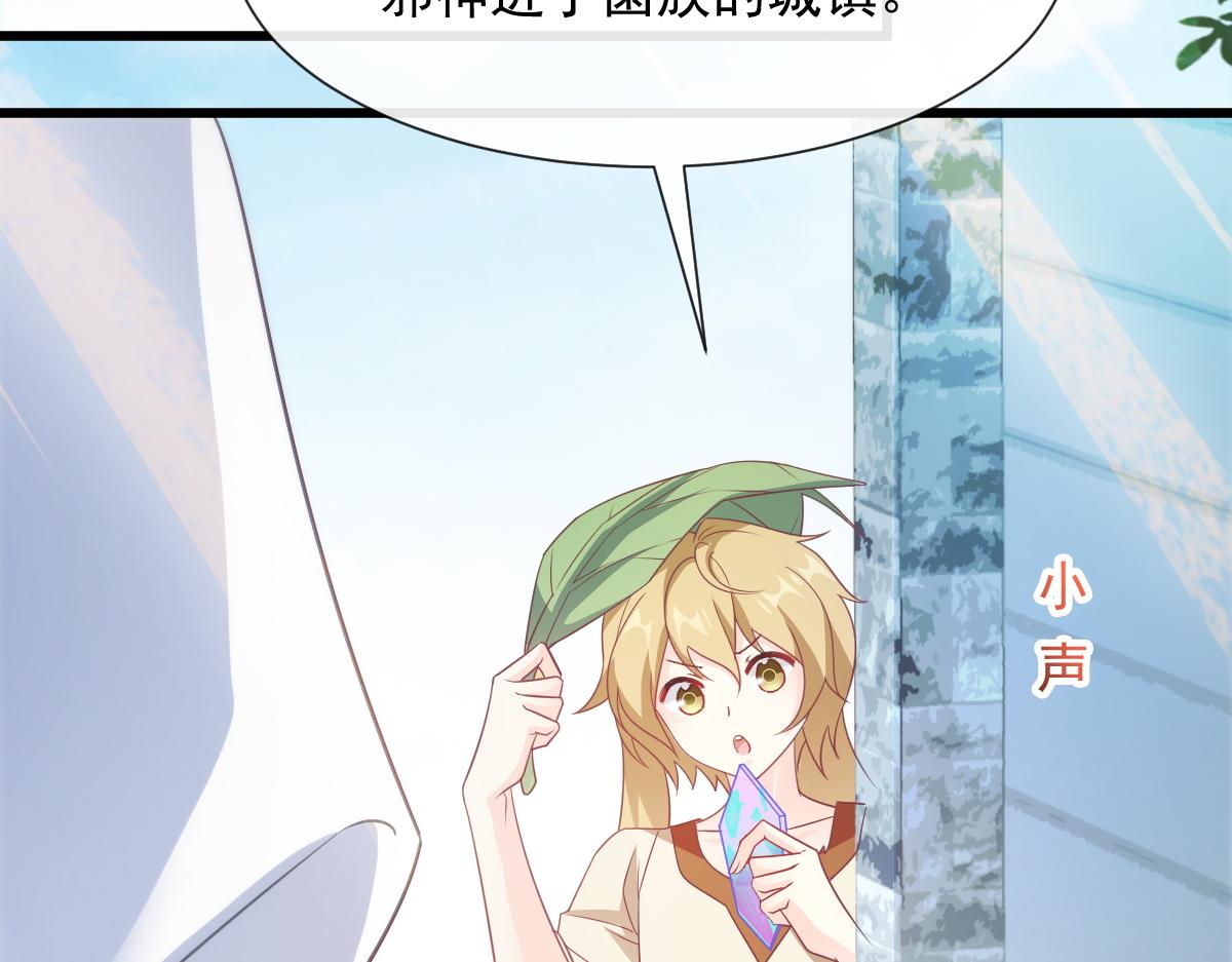 099 温柔地上药26