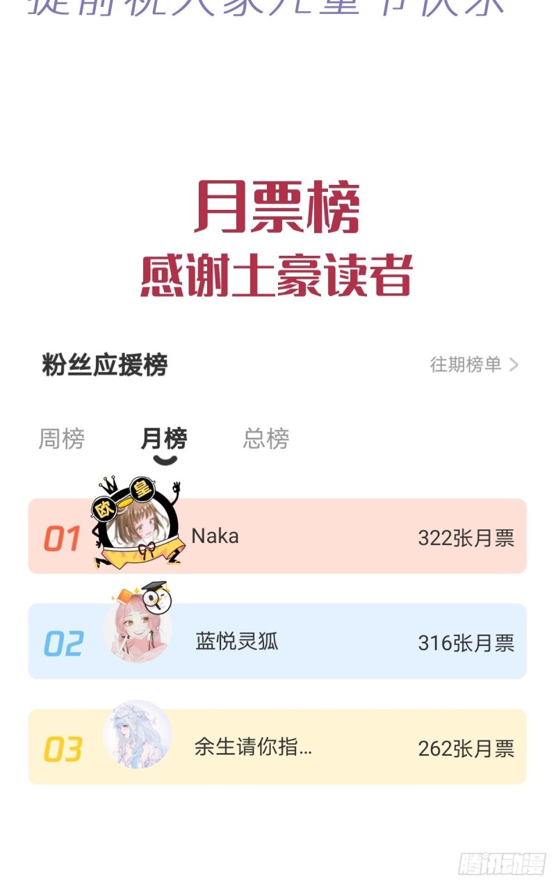 044 回家的代价65