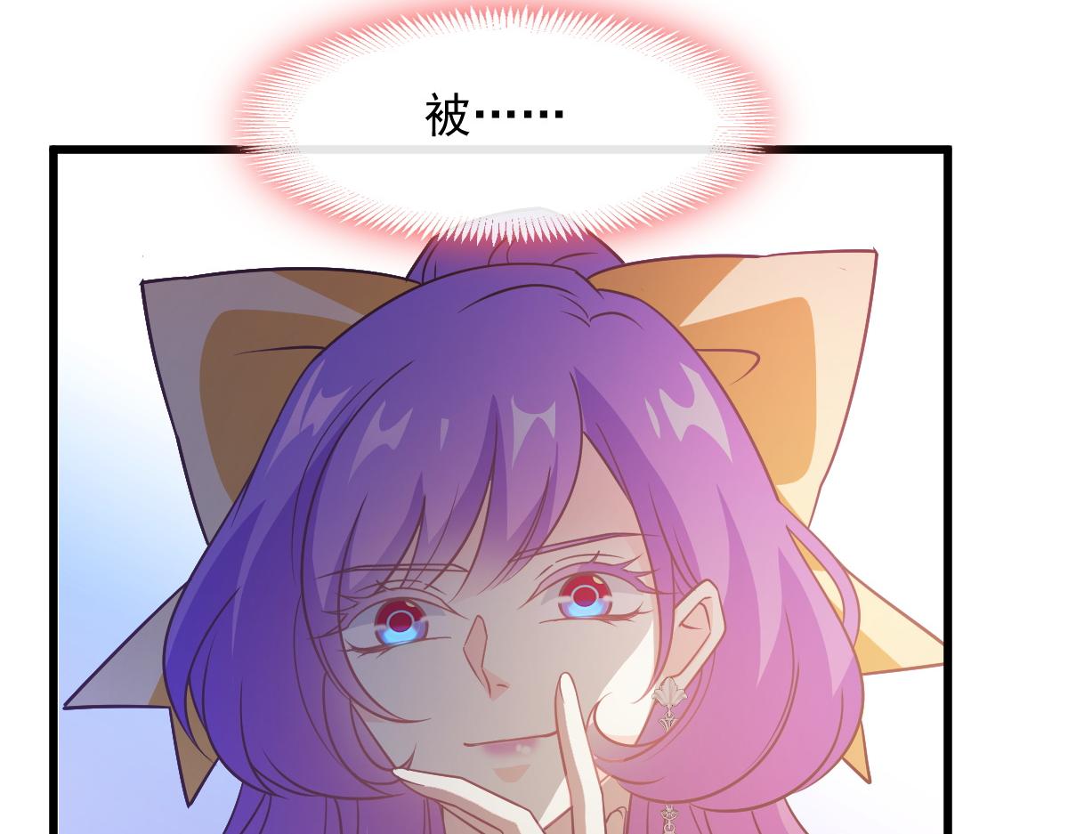 117 邪神变塞因47
