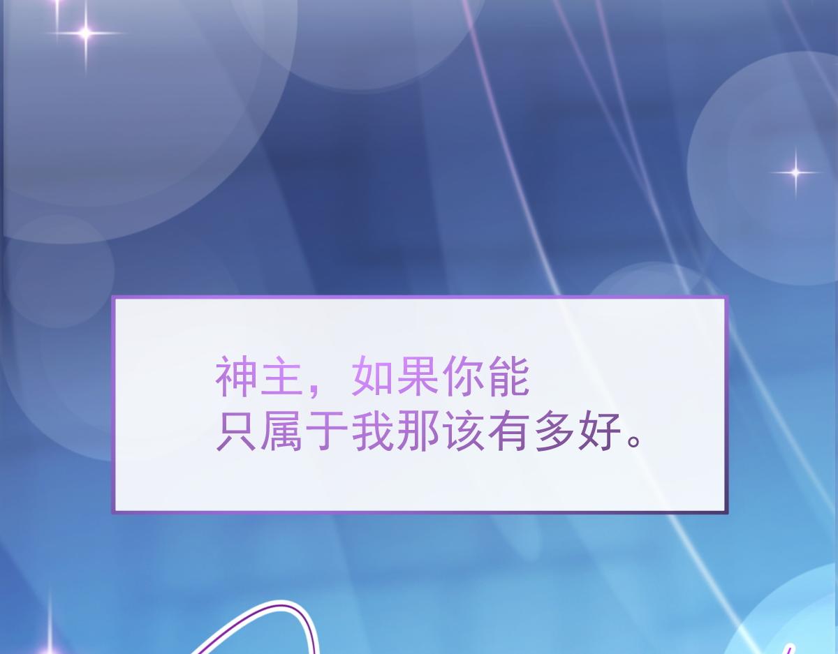 087 请让我做你的魔偶52