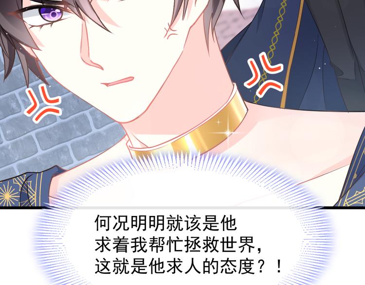 019 永远相伴的诺言85