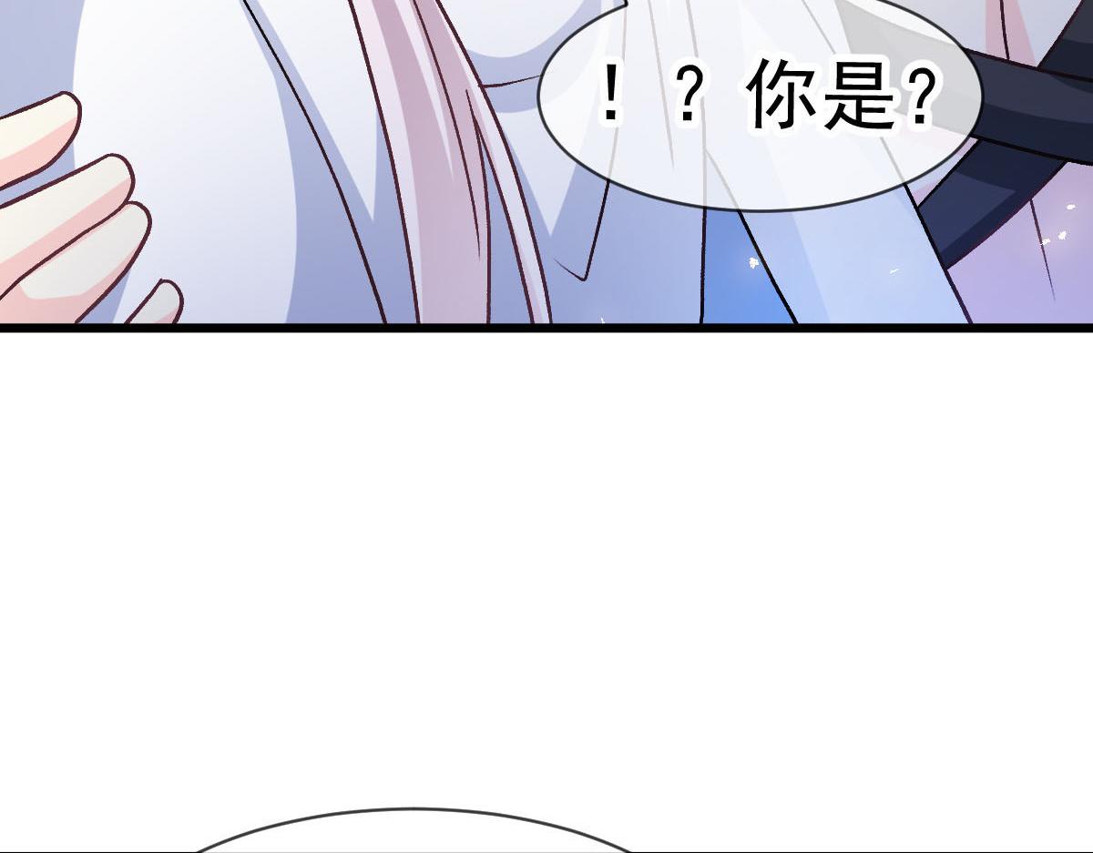 183 小撒！出事了！33