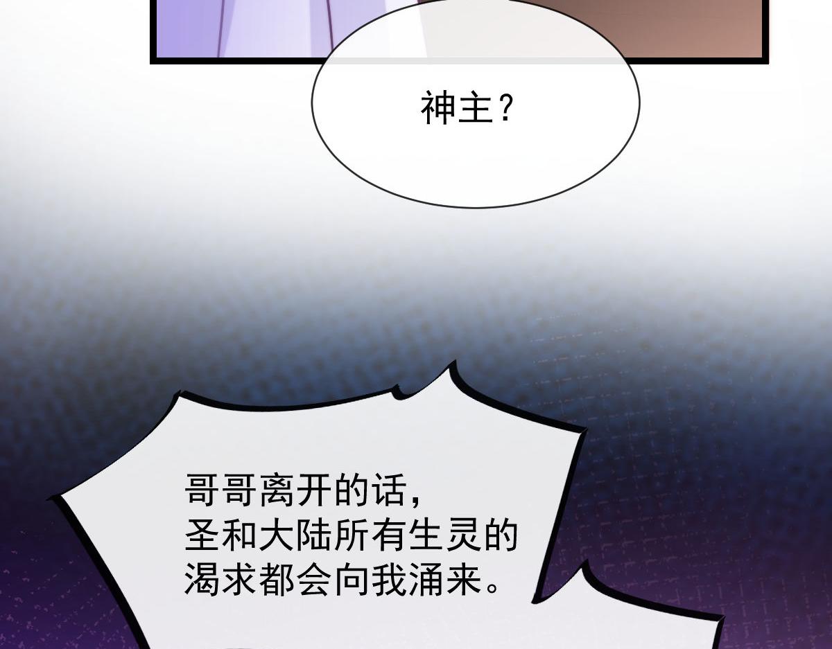 127 神族的秘密65