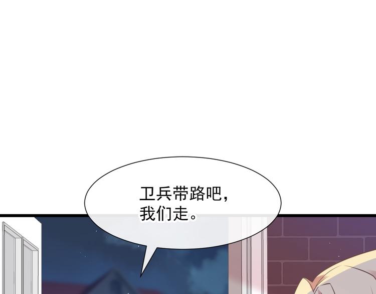 019 永远相伴的诺言80