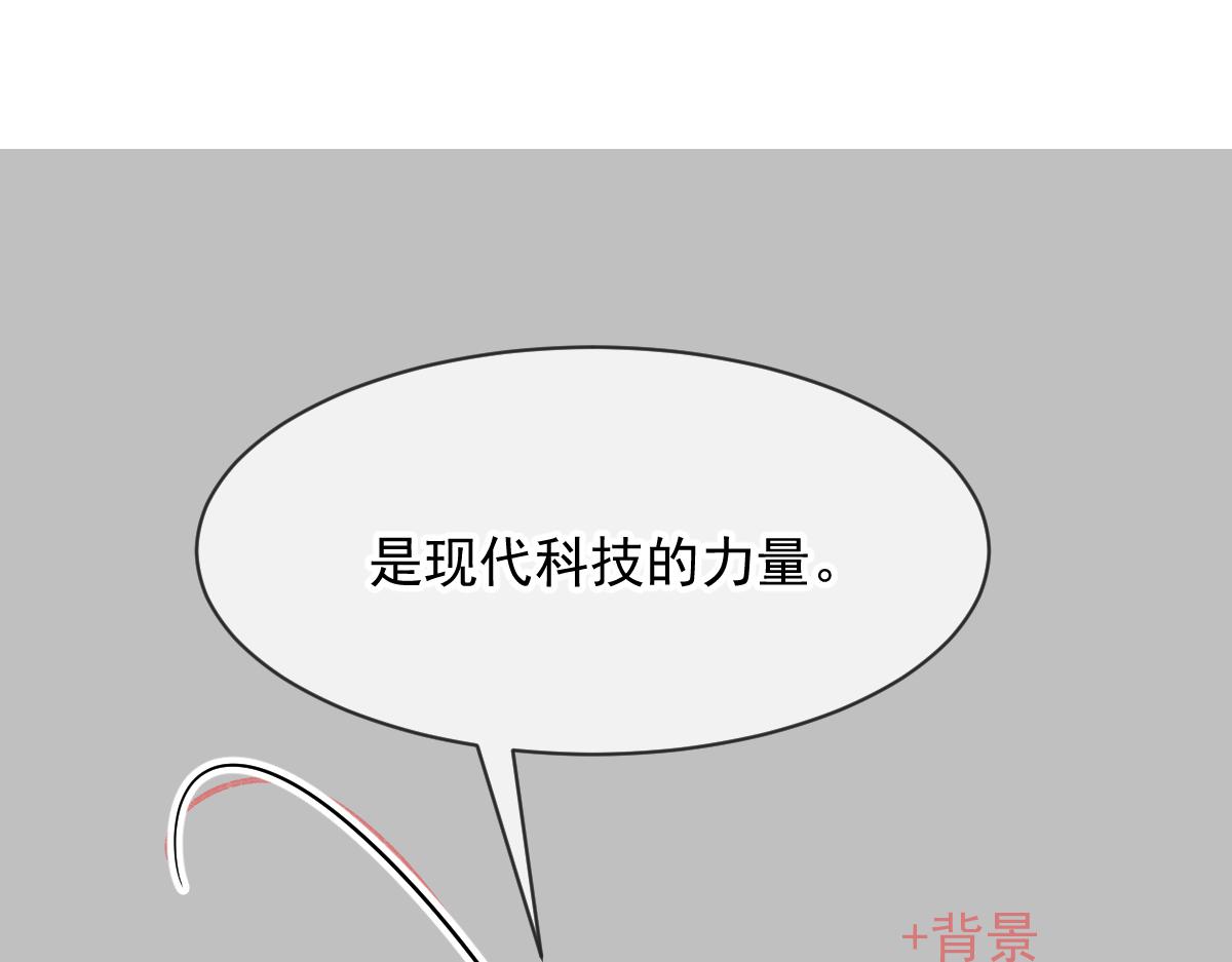 084 拯救莱特的方法96