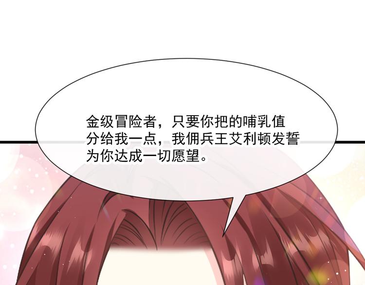第15话 独占27