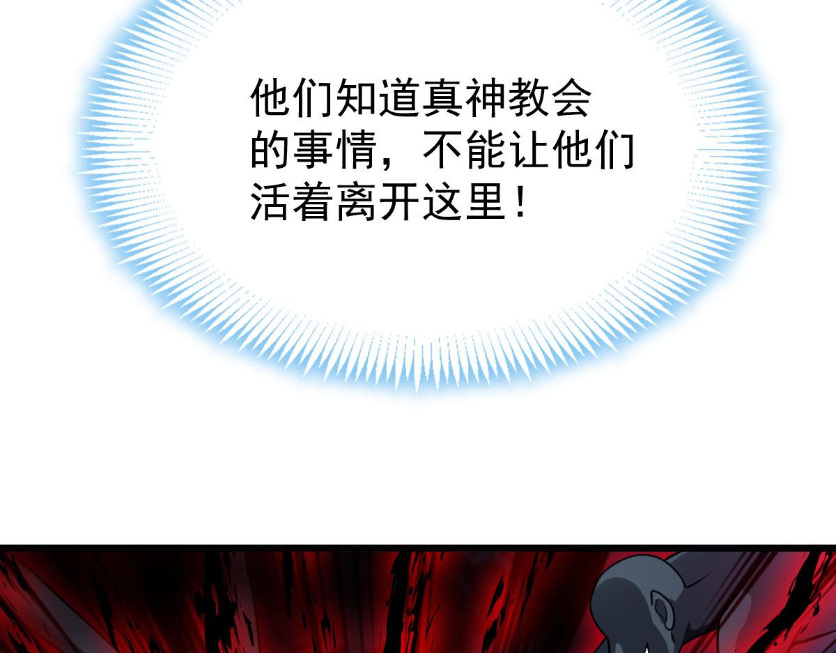 165撒托斯肚子饿饿~25