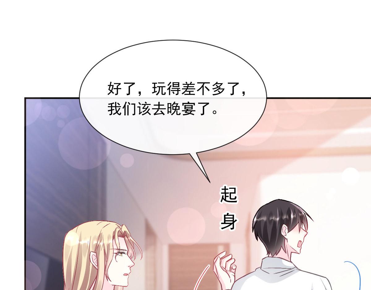 147 香蕉很甜的84