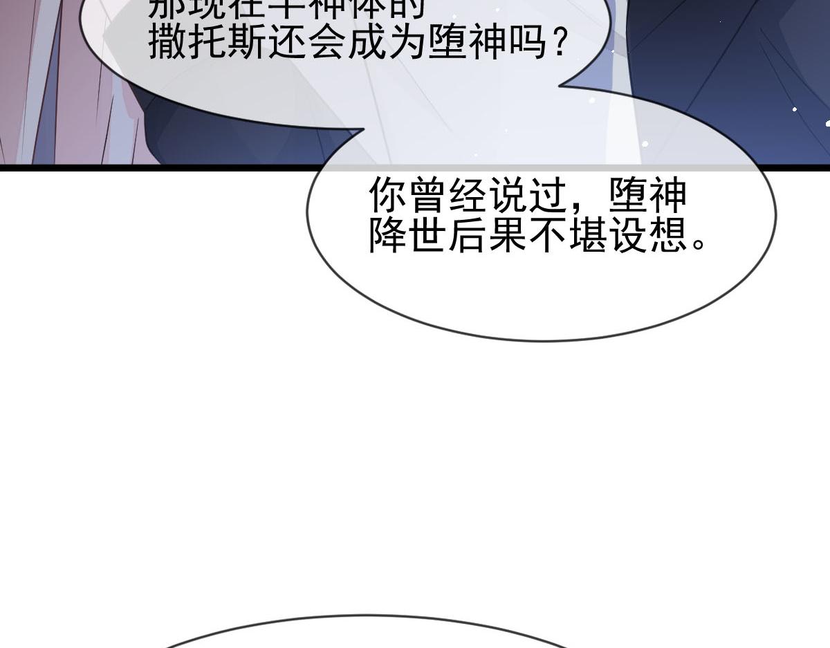 164迷失的尤里乌斯23