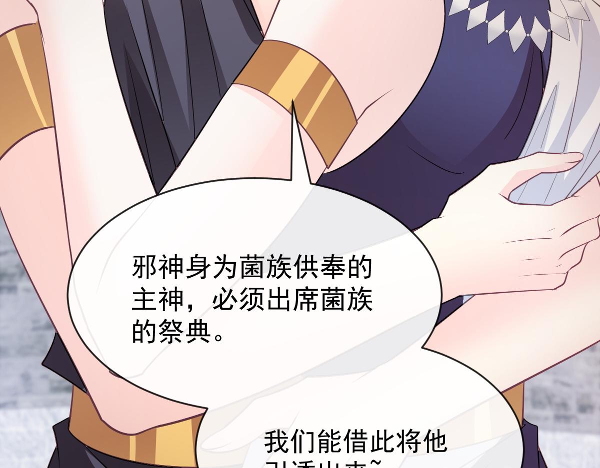 112 “父母”和好7